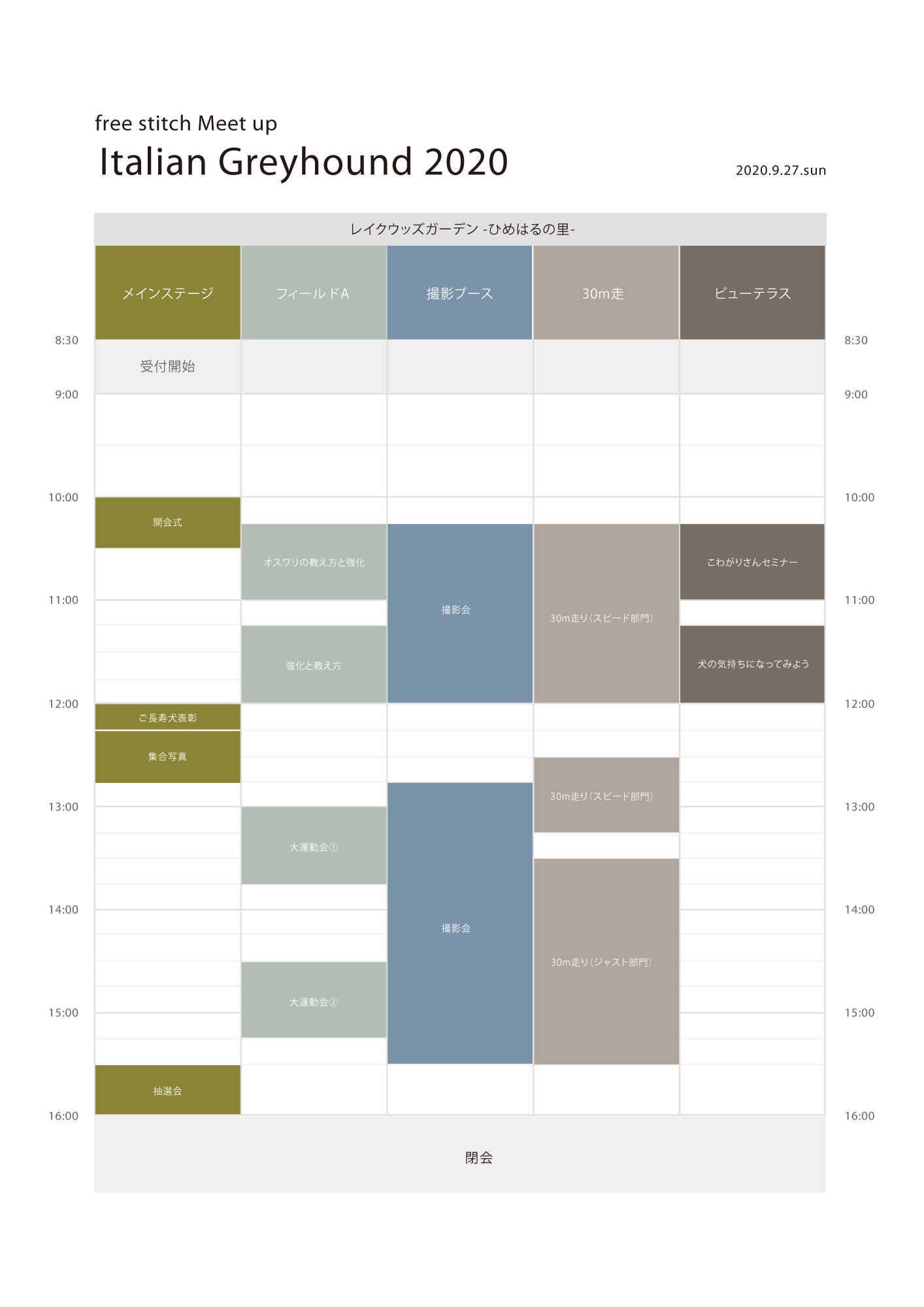 TIME TABLE