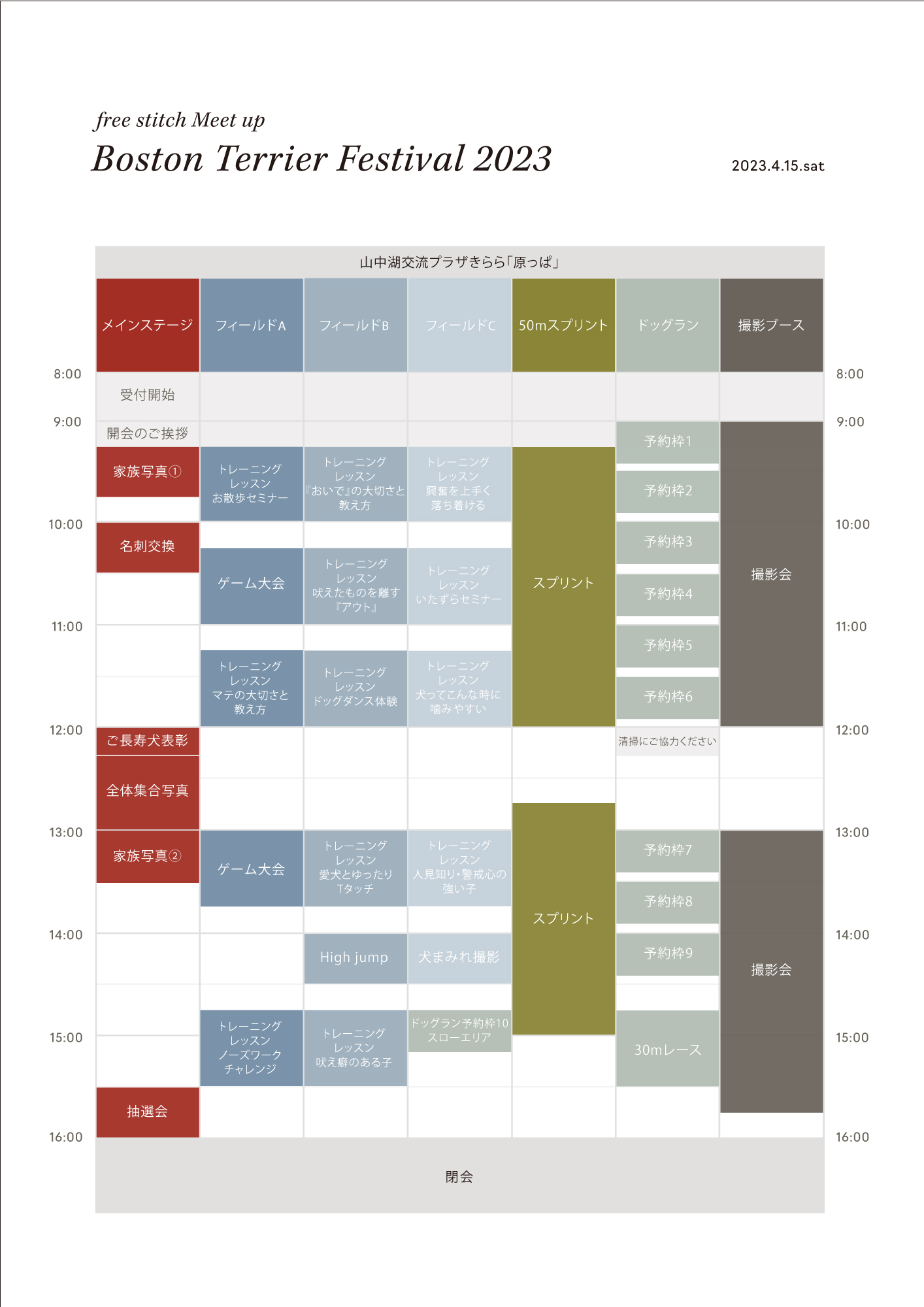 TIME TABLE