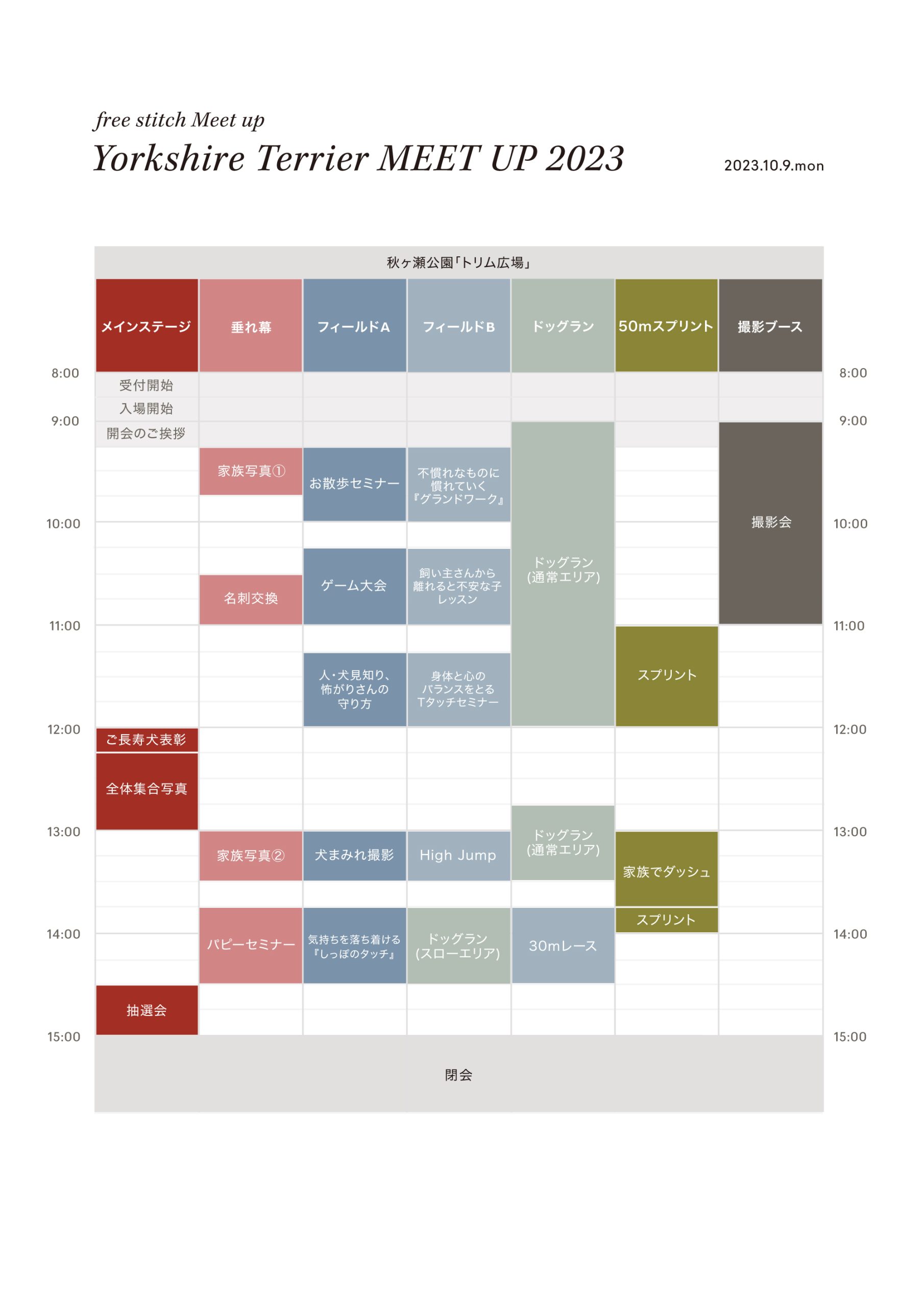 TIME TABLE