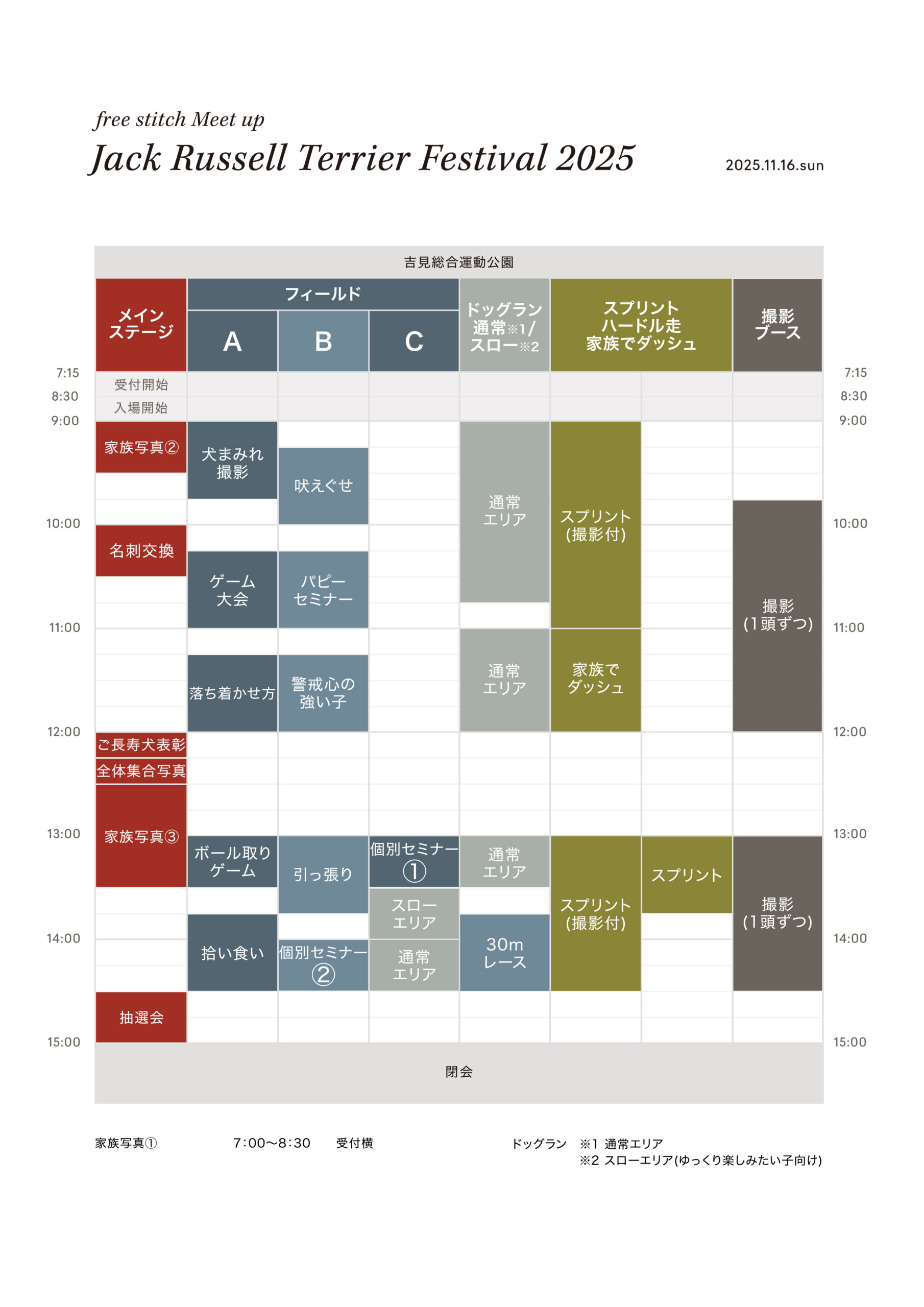 TIME TABLE