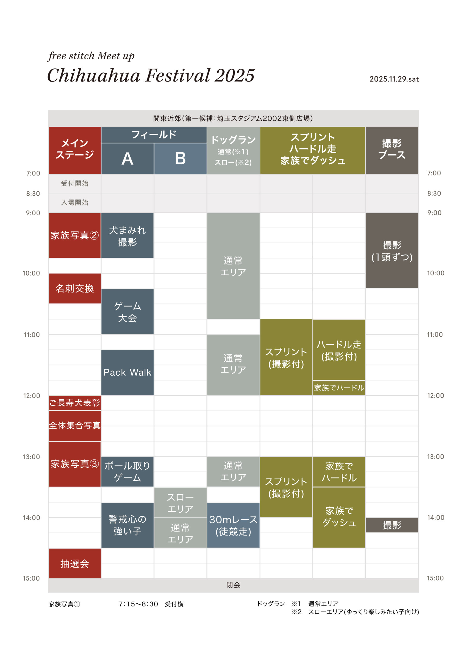 TIME TABLE
