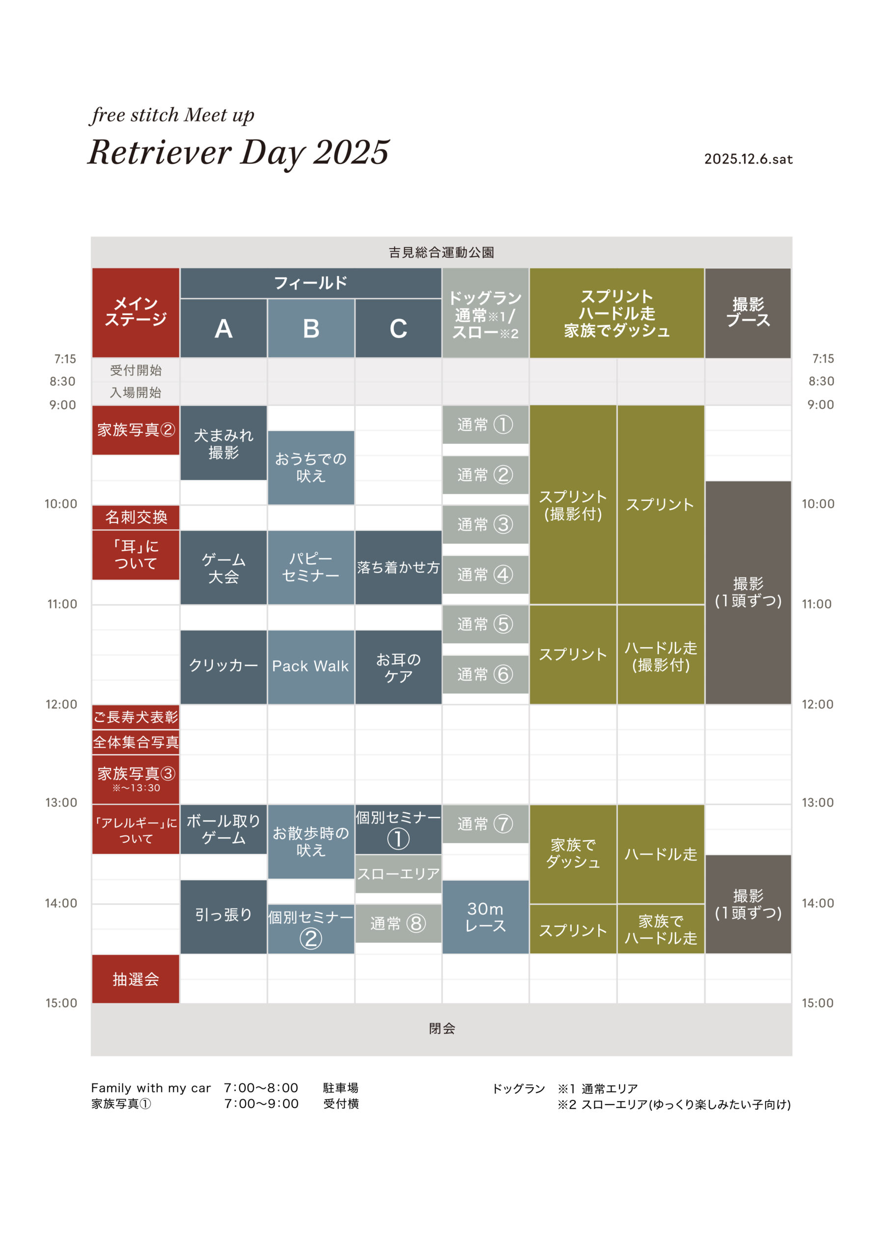 TIME TABLE
