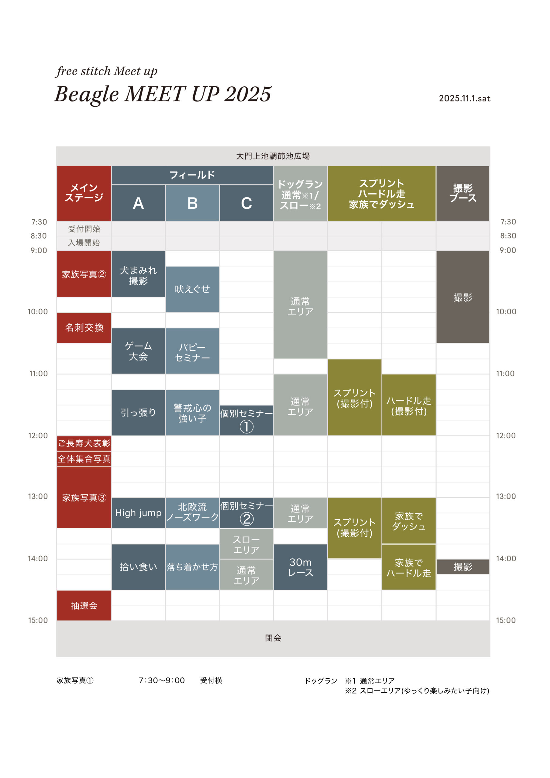 TIME TABLE