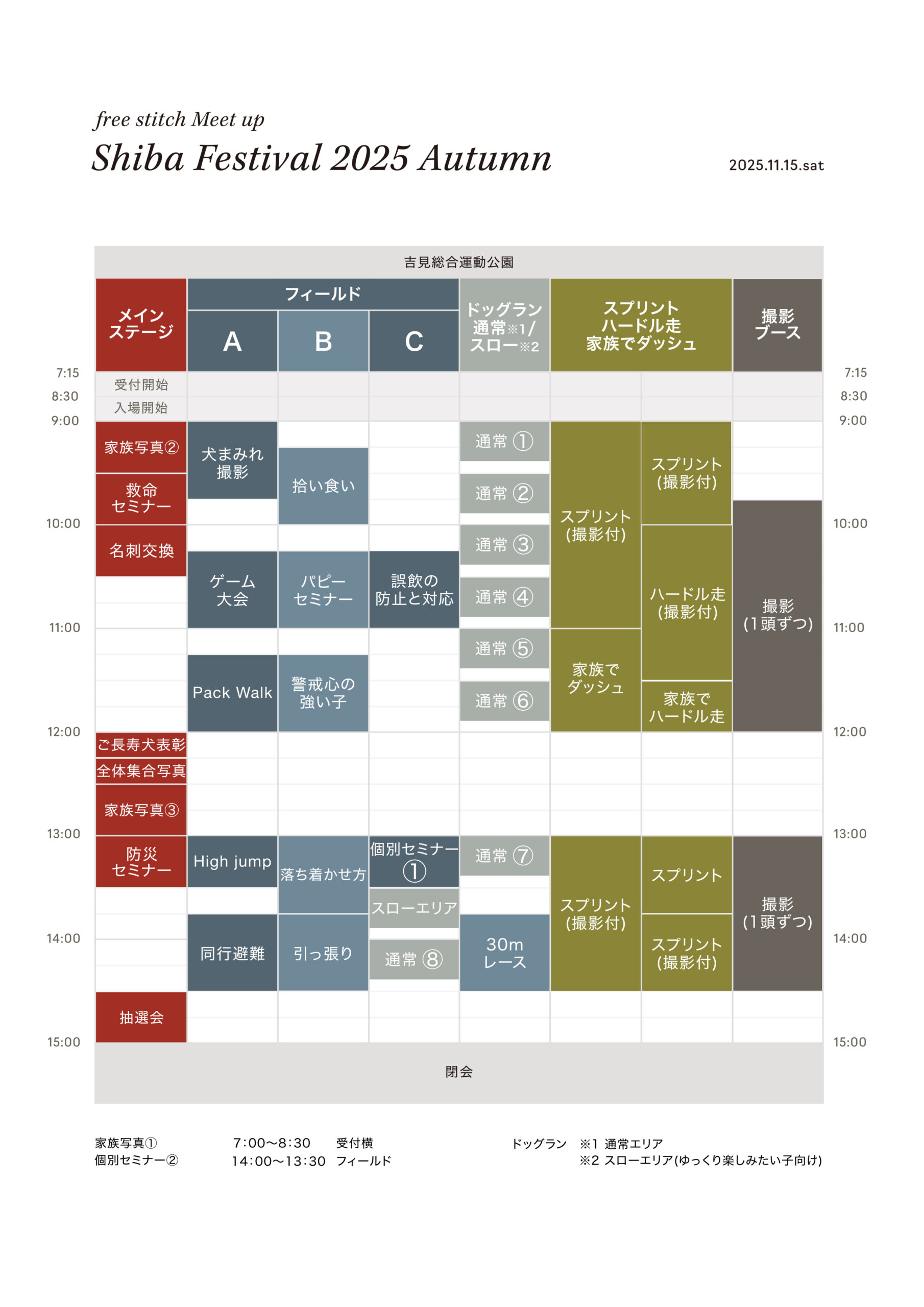 TIME TABLE