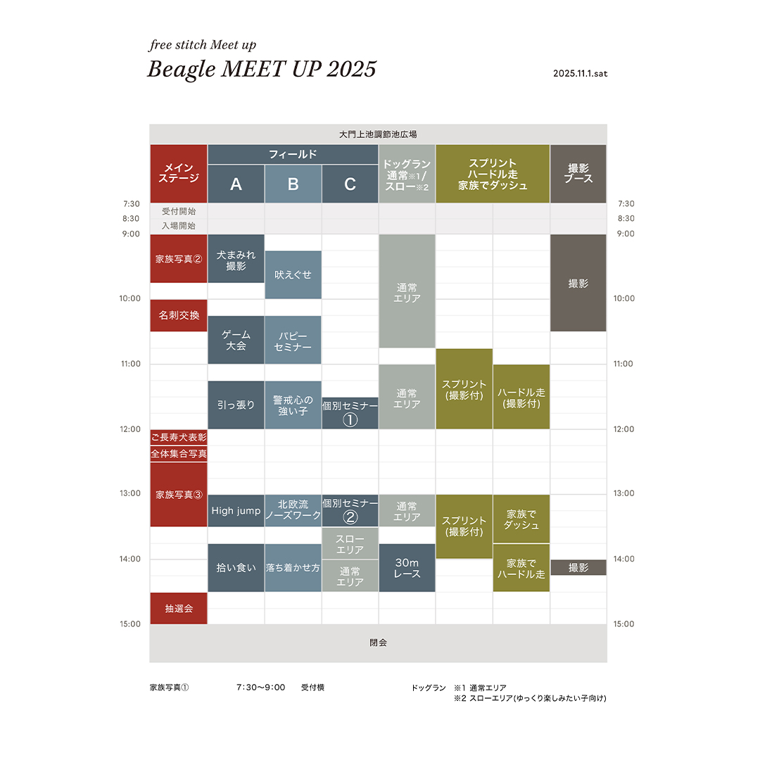 TIME TABLE