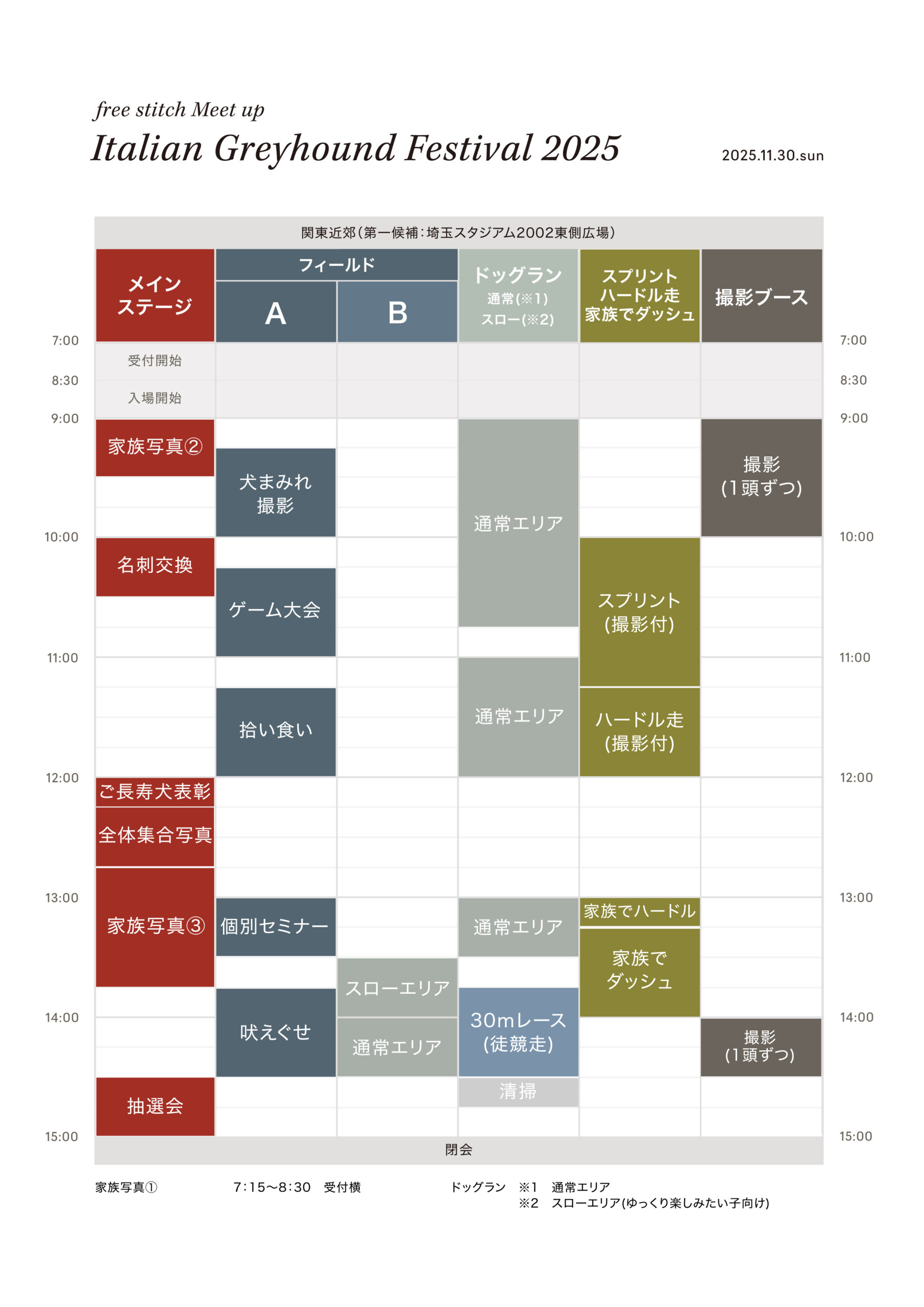 TIME TABLE