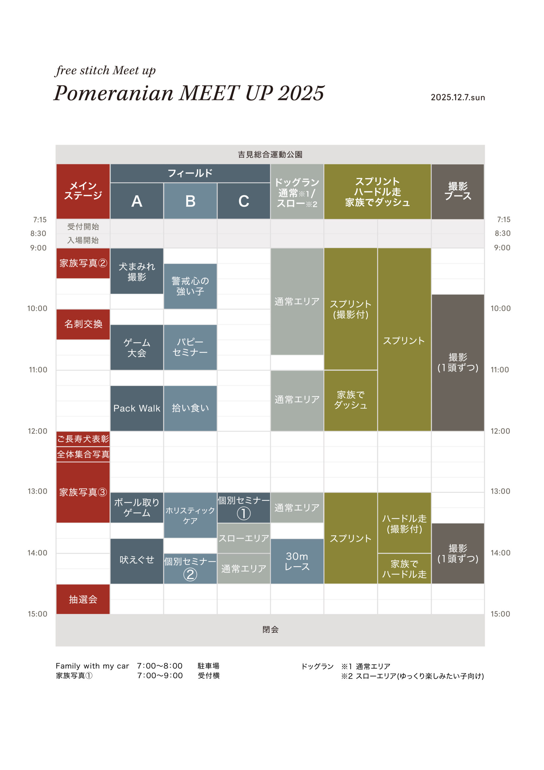 TIME TABLE