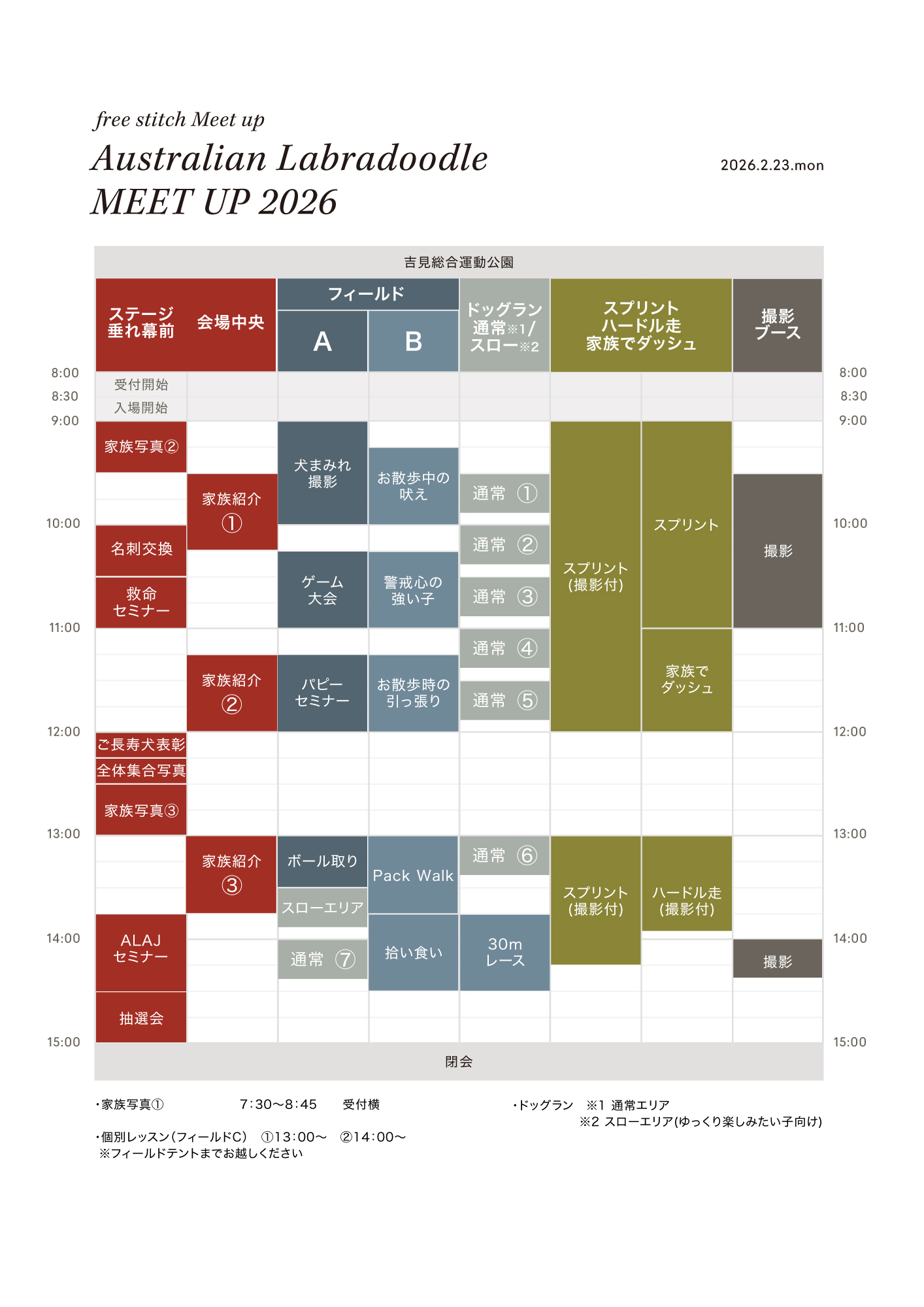 TIME TABLE