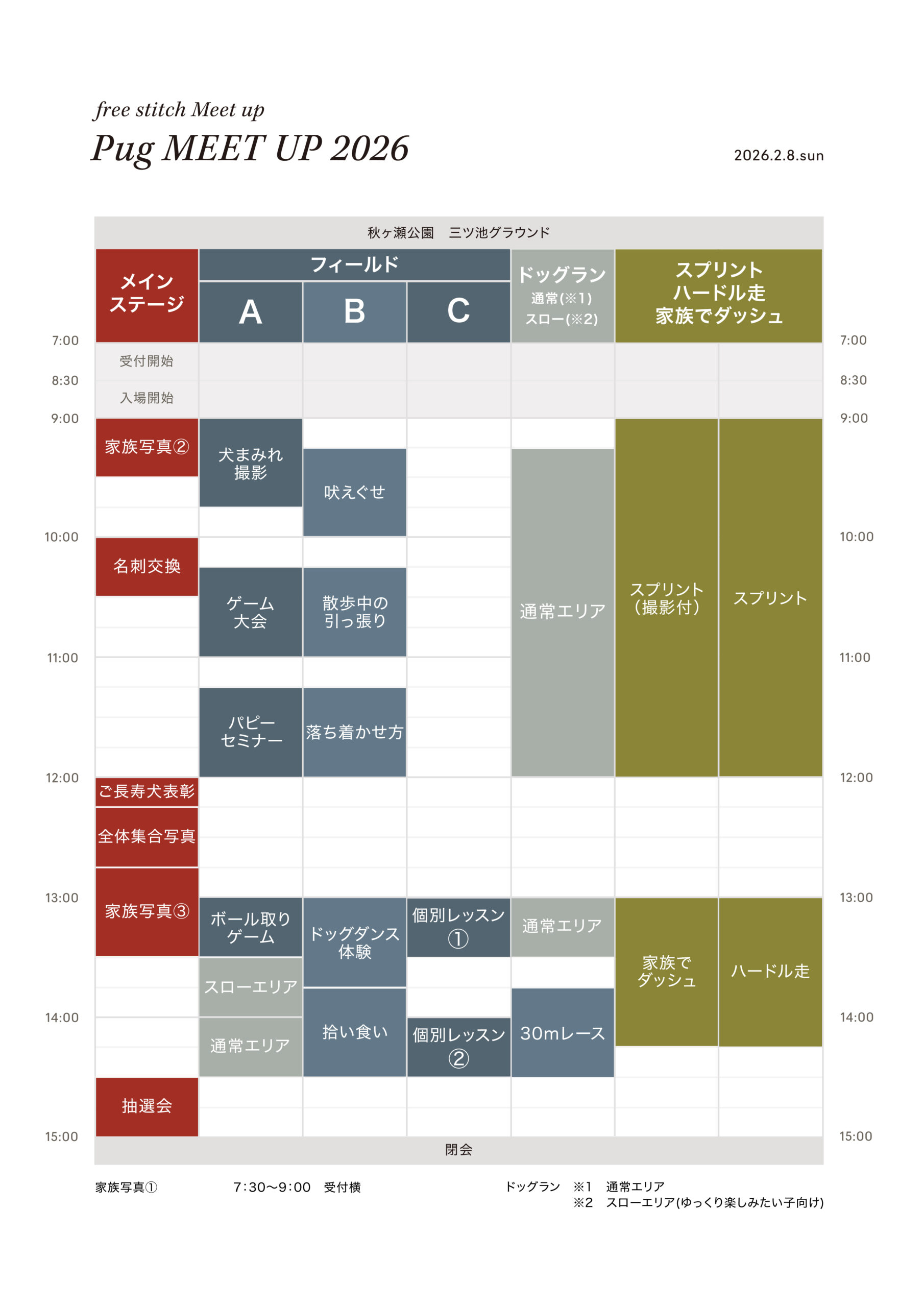 TIME TABLE