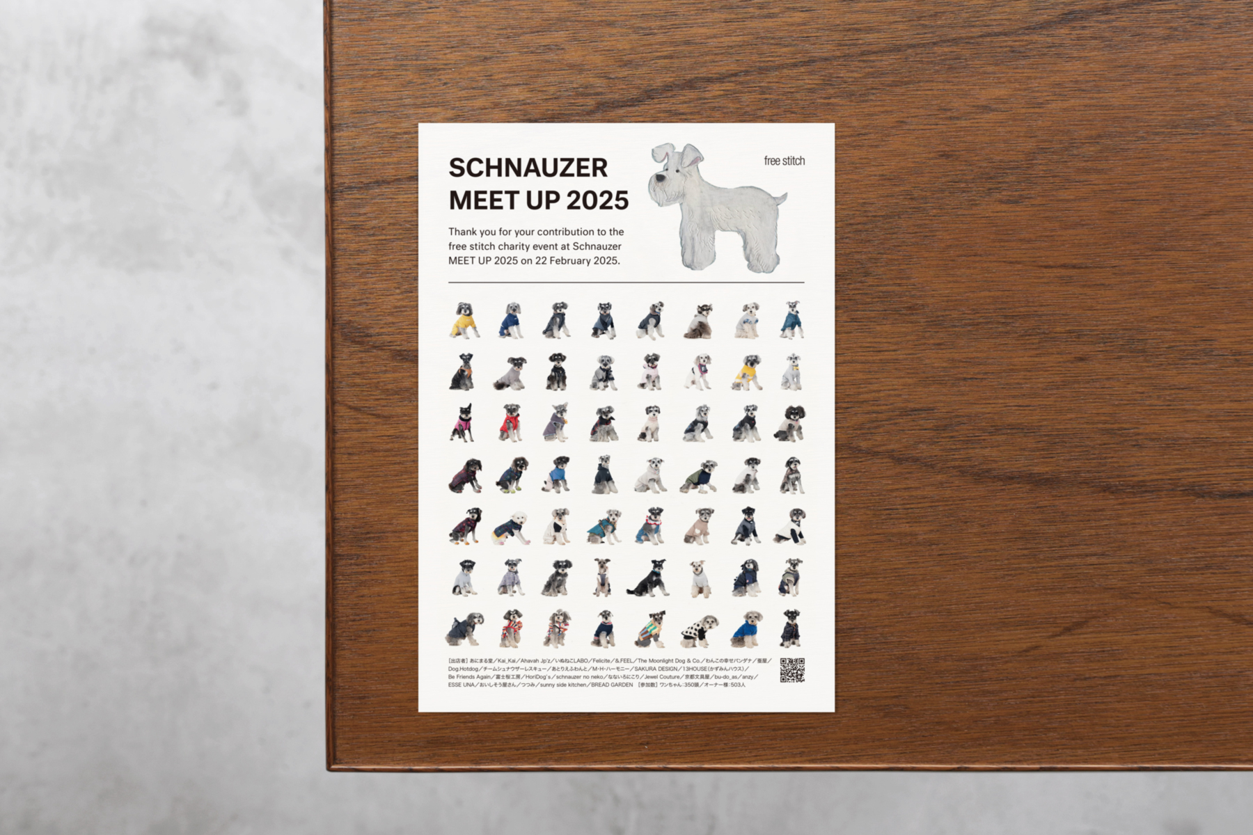 撮影会(Schnauzer)