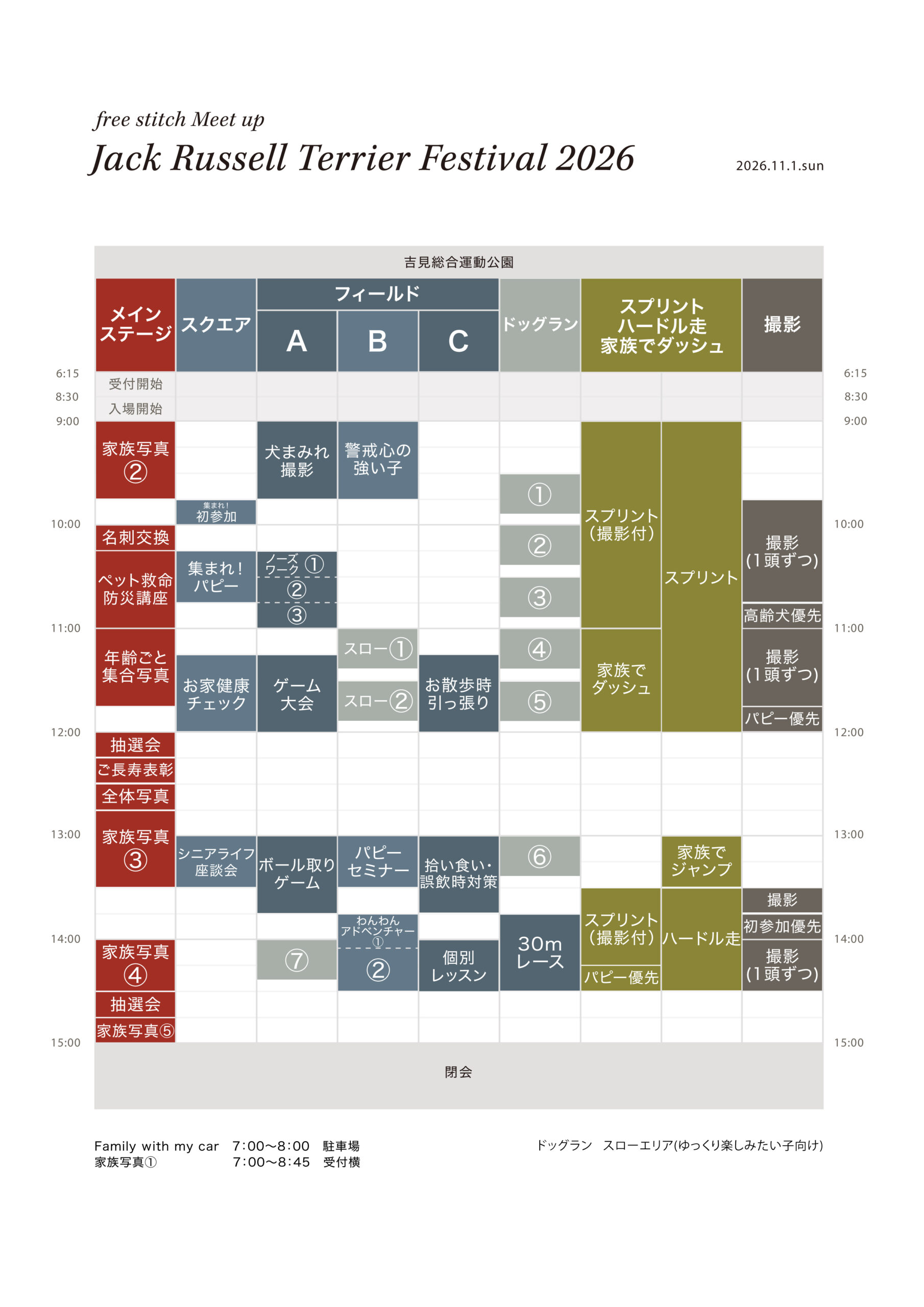 TIME TABLE