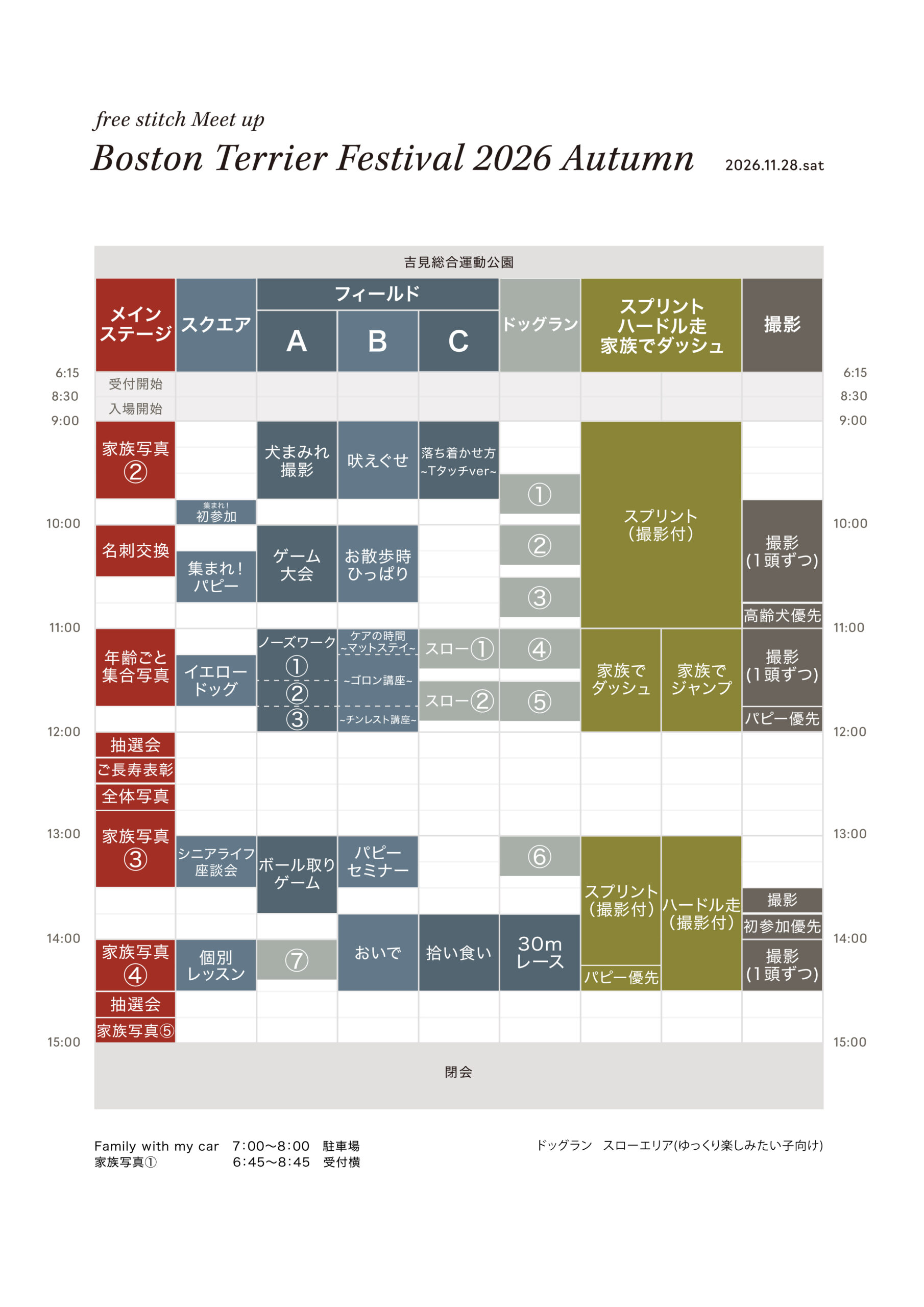 TIME TABLE