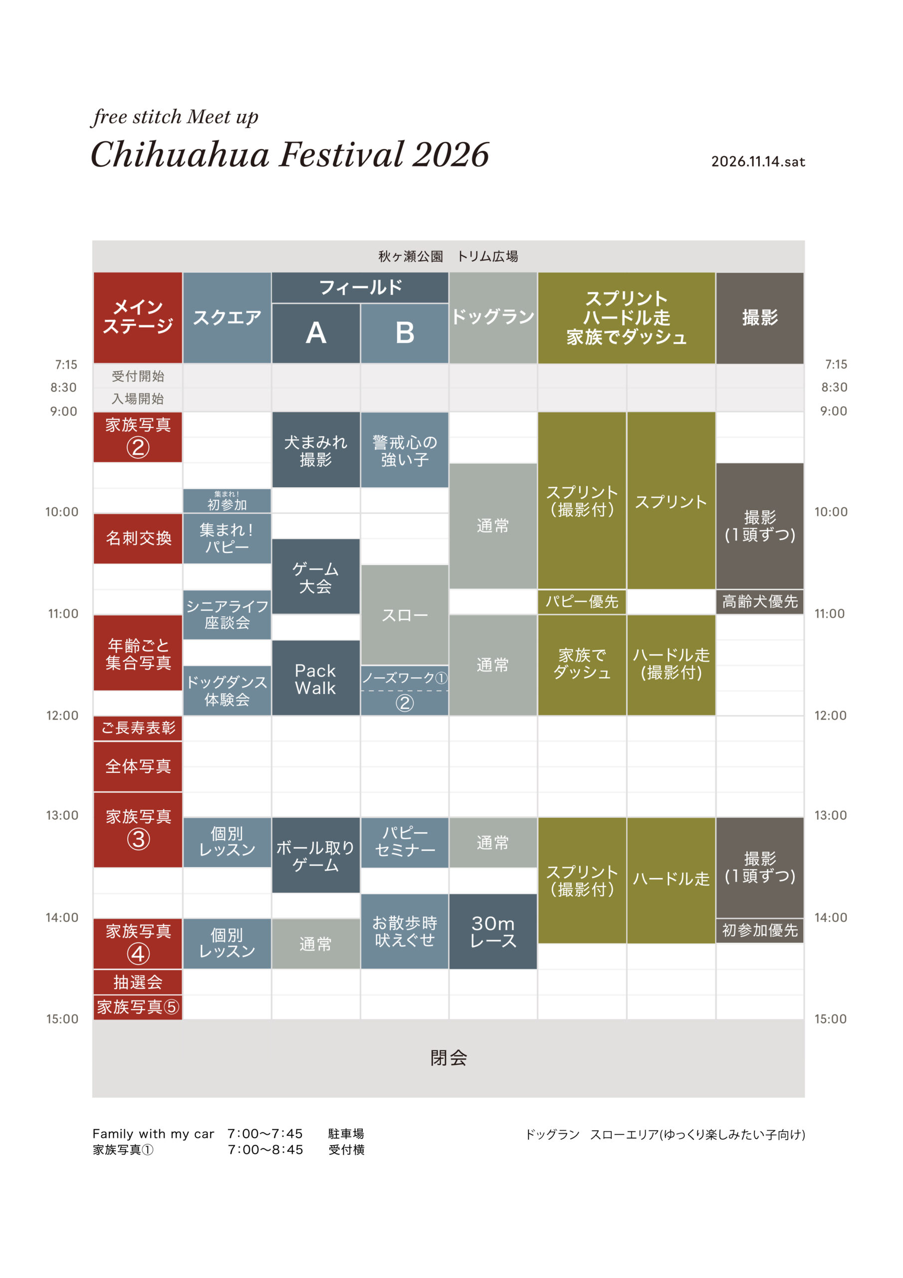 TIME TABLE