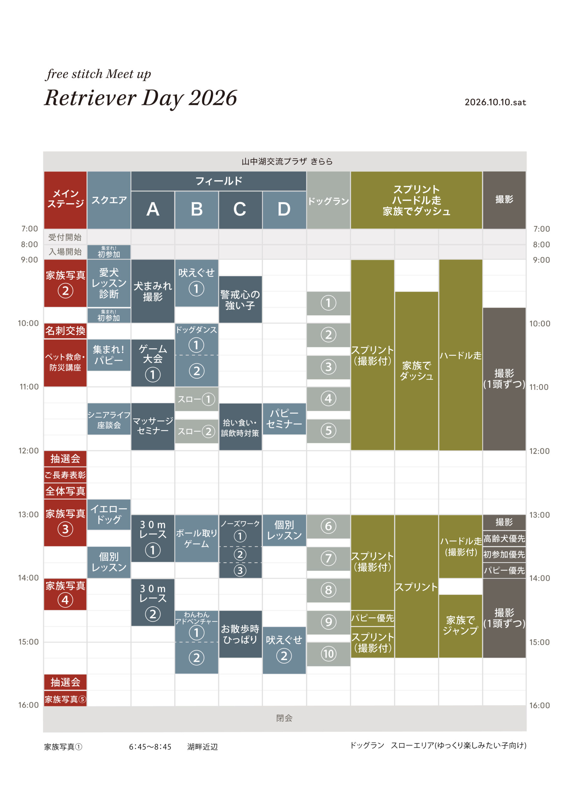TIME TABLE