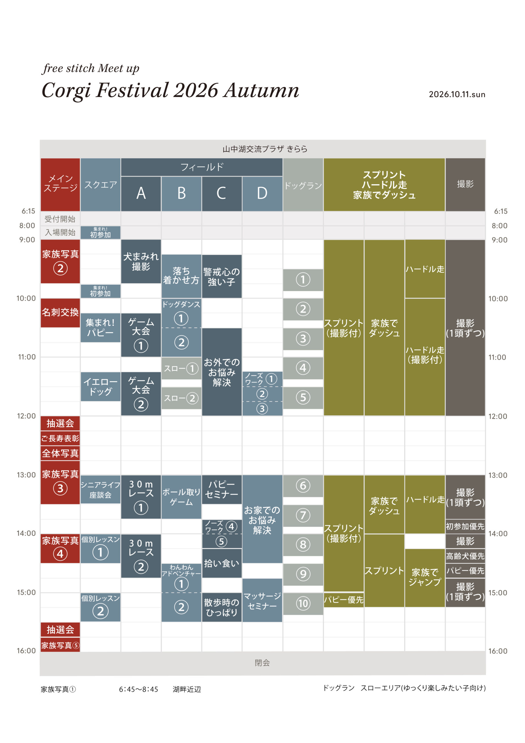 TIME TABLE
