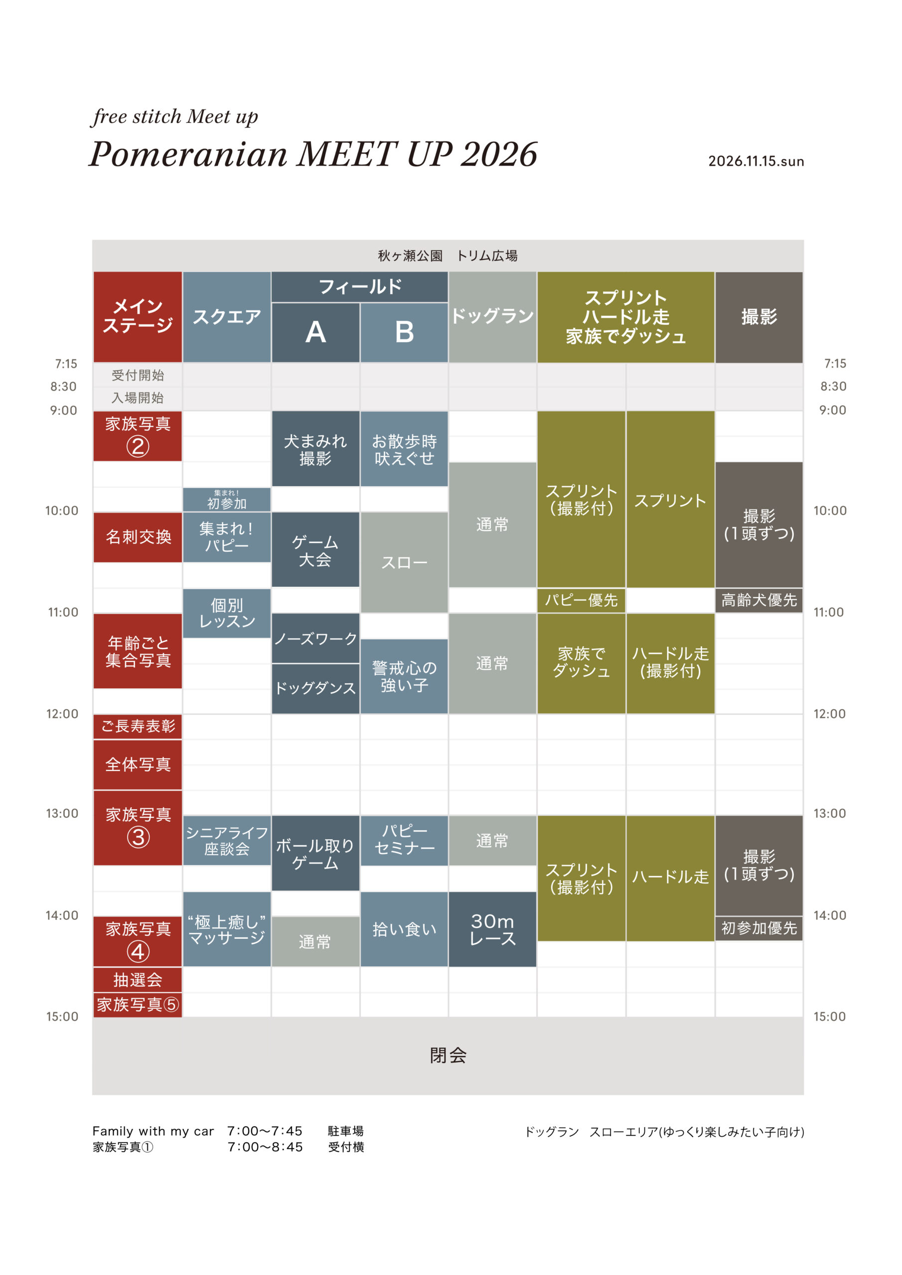 TIME TABLE